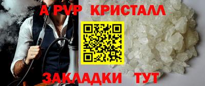 кокаин Заволжье