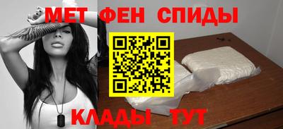 спиды Жуковский