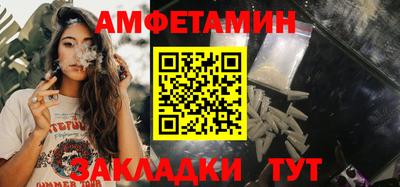 мескалин Бузулук