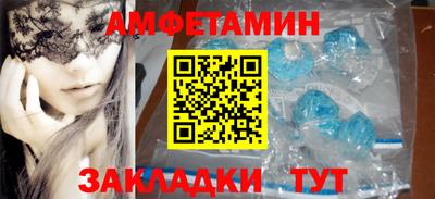 меф Изобильный