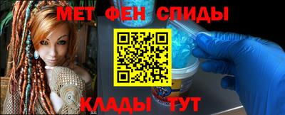 спиды Жуковский