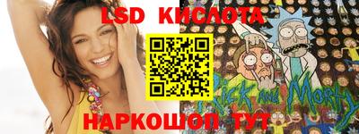 спиды Жуковский