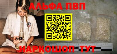 спиды Жуковский