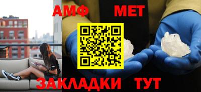 мяу мяу кристалл Ипатово