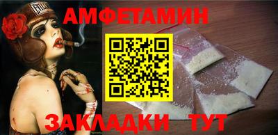 прущая мука Заводоуковск