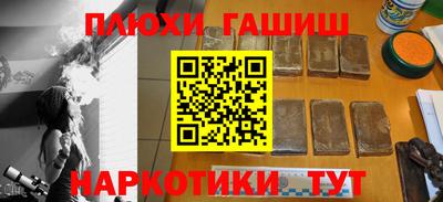 марки lsd Будённовск