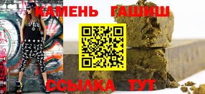 бутик Бугуруслан