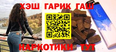 кокаин Заволжье