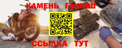 прущие крисы Ирбит