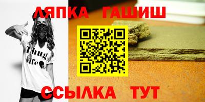 марки lsd Будённовск