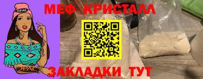 мескалин Бузулук