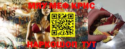 мескалин Бузулук