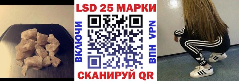 купить   mega ссылка  сайты даркнета наркотические препараты  Шебекино  ЛСД экстази ecstasy 