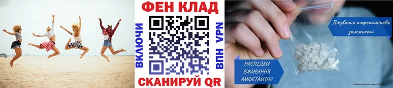 блэк спрут сайт  Шебекино  Метамфетамин винт  магазин продажи наркотиков 