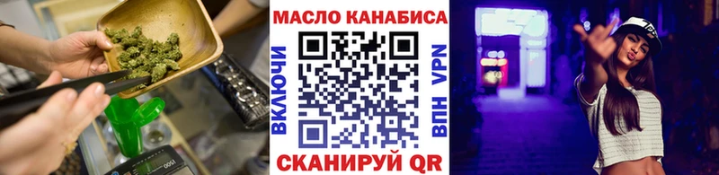 MEGA ONION  Шебекино  Дистиллят ТГК вейп с тгк 