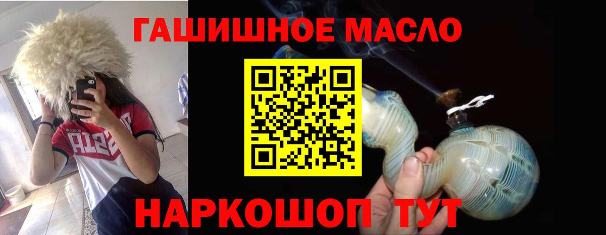 МЕТАМФЕТАМИН Шебекино