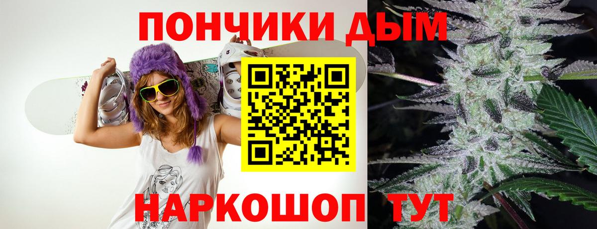 Каннабис семена Шебекино