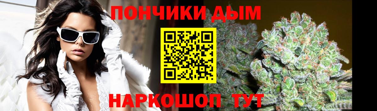 Марихуана тримм Шебекино