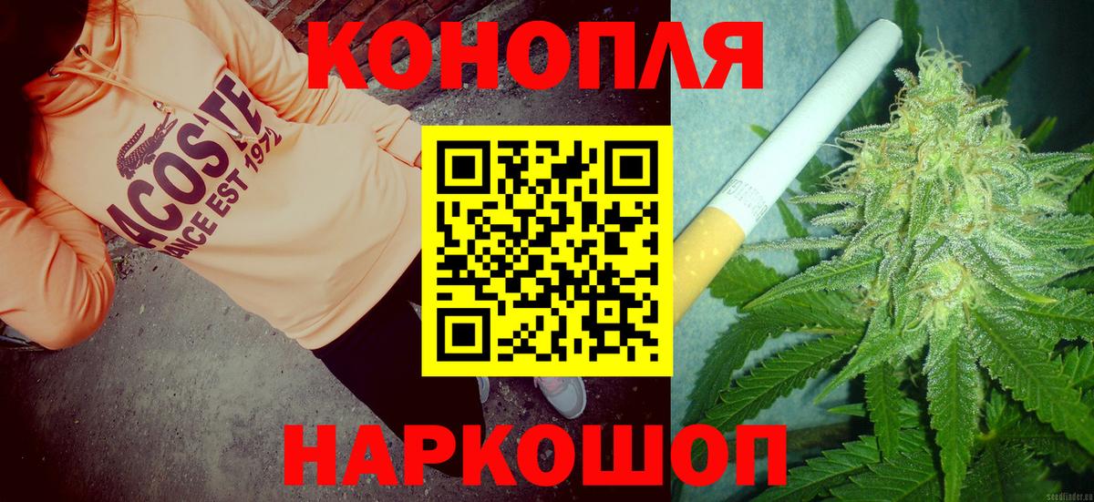 МАРИХУАНА ГИДРОПОН  Конопля индика  Канабис AK-47  Вход с VPN  Шебекино  Марихуана MAZAR 
